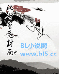 道长，成亲吧！（师父版结局）