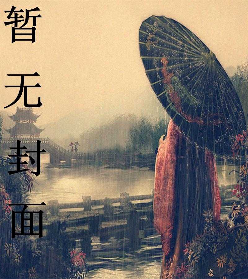 一婚还比一婚高